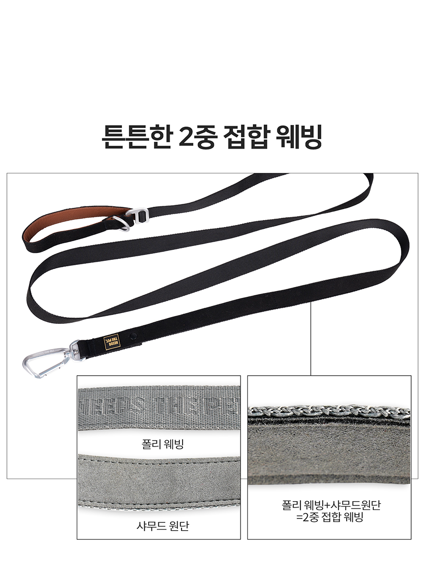 [무료배송] 니즈더펫 인터라켄 G230 강아지 리드줄 16번째