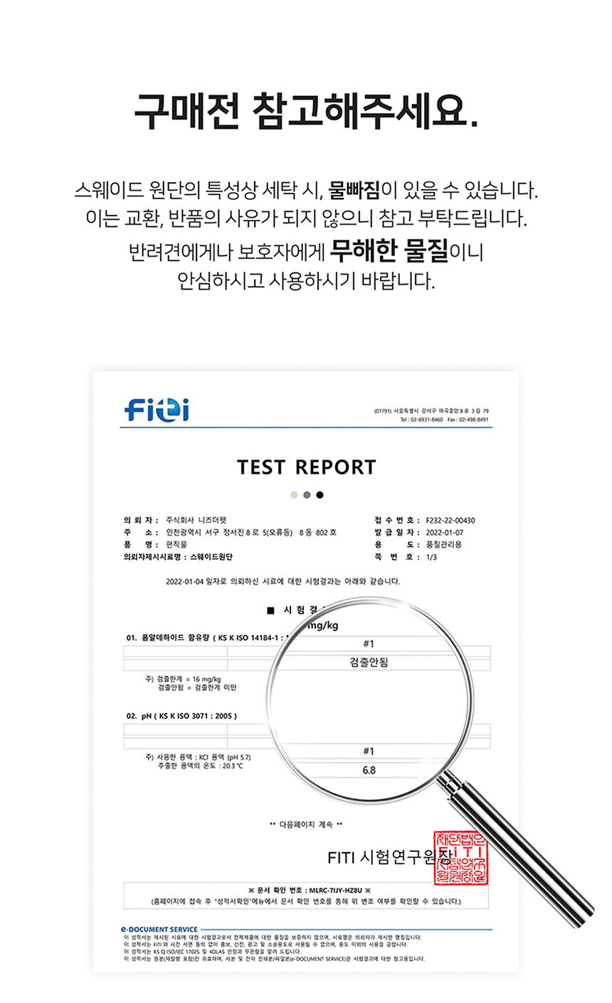 [무료배송] 니즈더펫 인터라켄 G230 강아지 리드줄 4번째