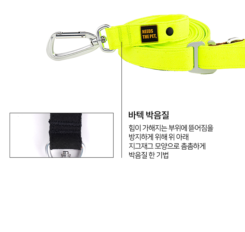 [무료배송] 니즈더펫 인터라켄 G230 강아지 리드줄 19번째