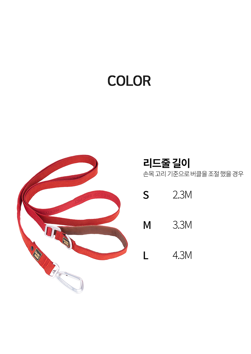 [무료배송] 니즈더펫 인터라켄 G230 강아지 리드줄 30번째