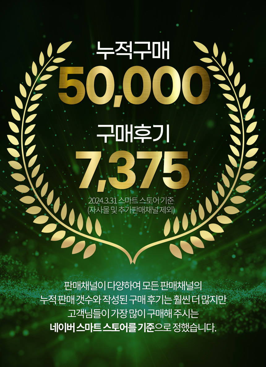 [무료배송] 닥터캐닌 유기농 강아지 뼈관절영양제 로가닉조인트 90g 5번째