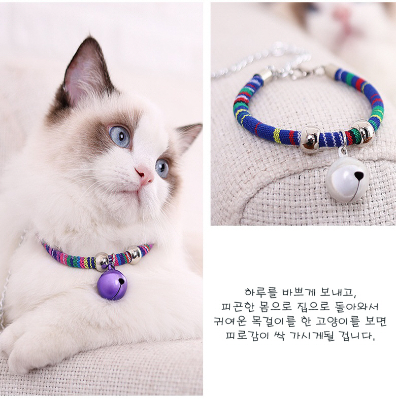 [무료배송] 예보들 방울 목걸이 래드/블루/핑크/화이트 4번째