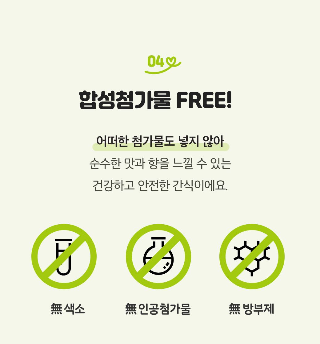 [무료배송][3개] 듀먼 독 야채콕콕 닭고기 트릿 50g 9번째