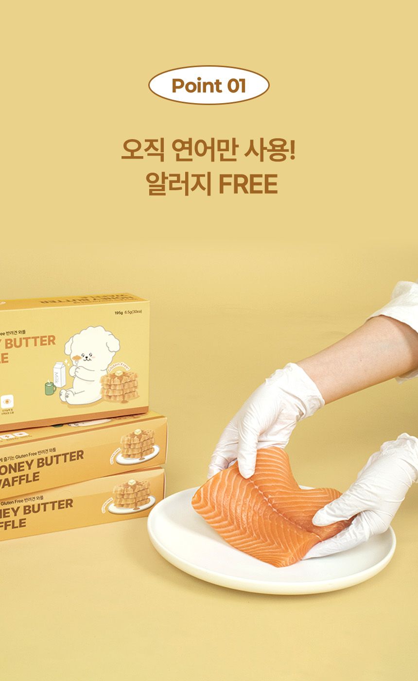 [NEW신상]리스펫 독 허니 버터 와플 195g 6번째