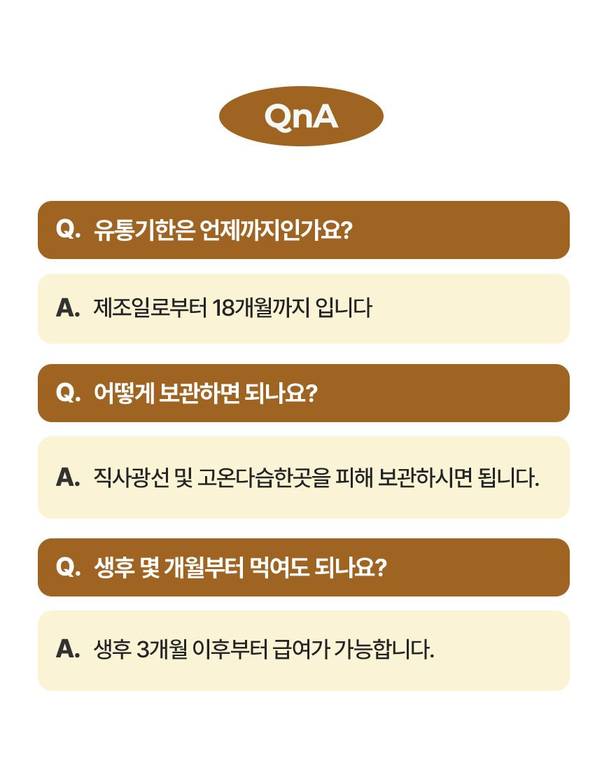 [NEW신상]리스펫 독 허니 버터 와플 195g 18번째