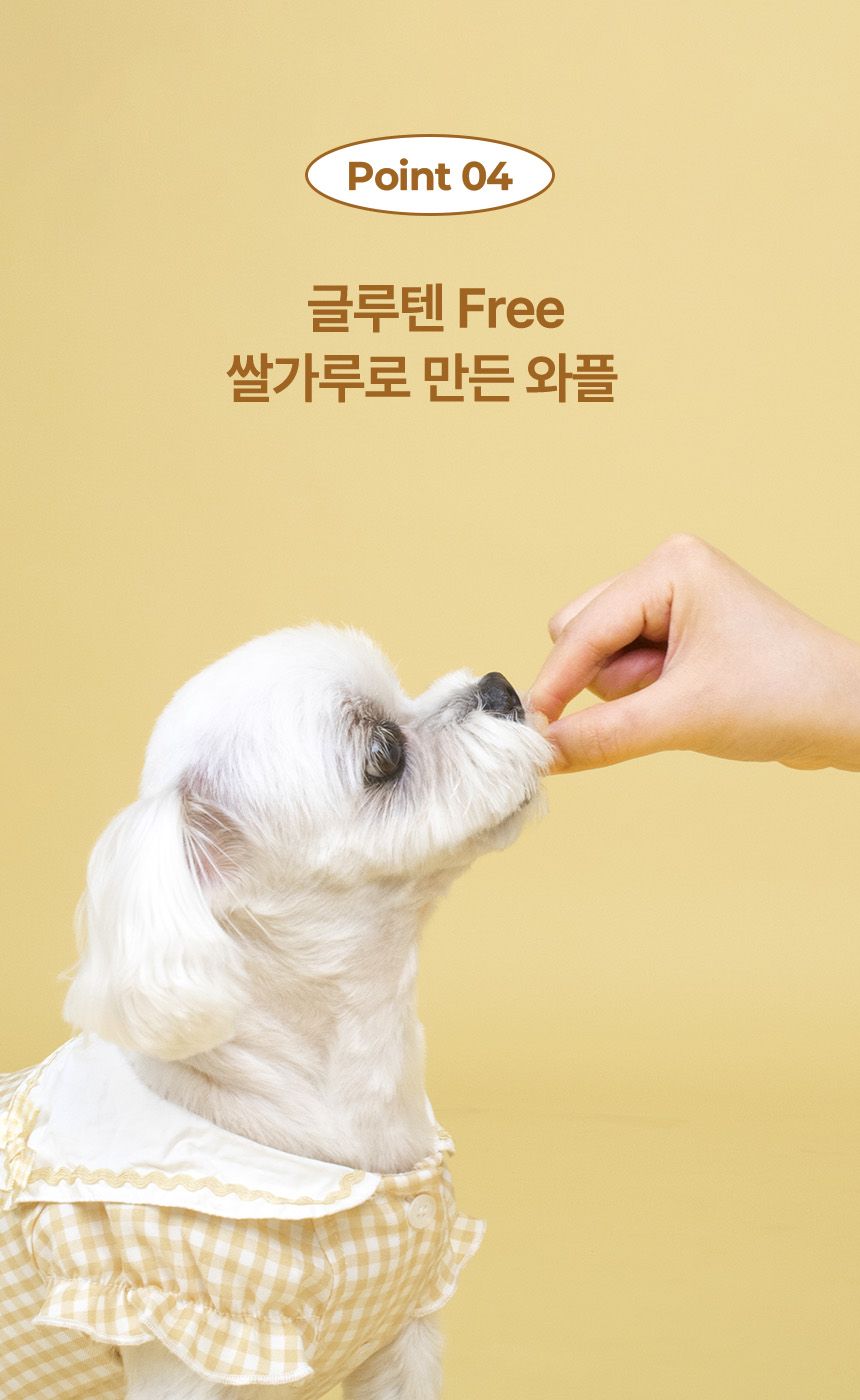 [NEW신상]리스펫 독 허니 버터 와플 195g 13번째