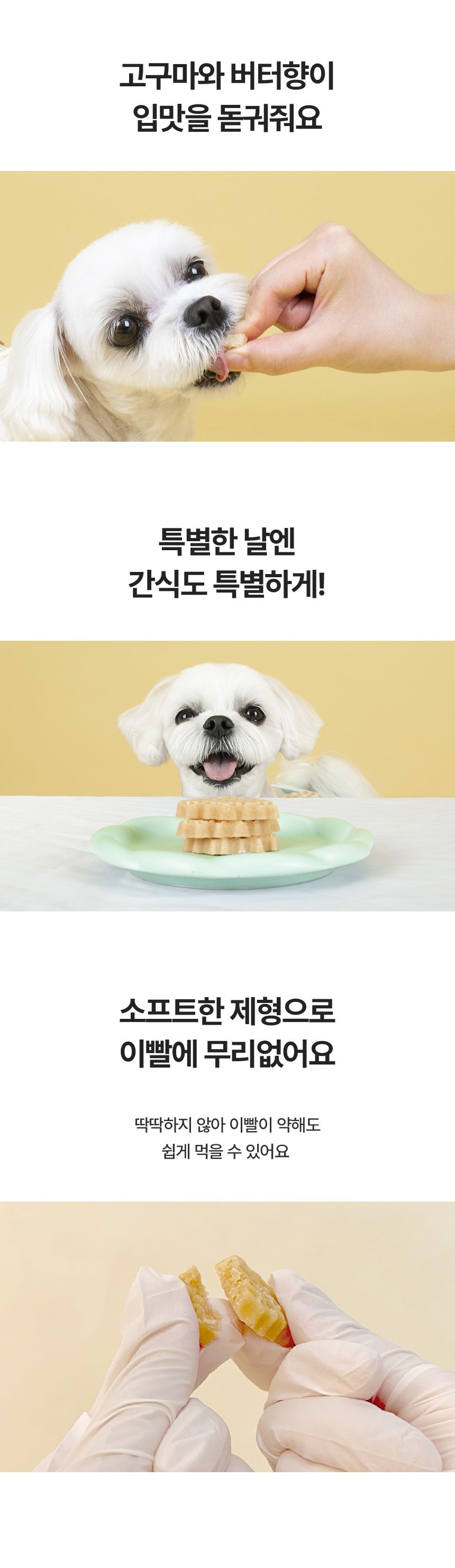 [NEW신상]리스펫 독 허니 버터 와플 195g 12번째