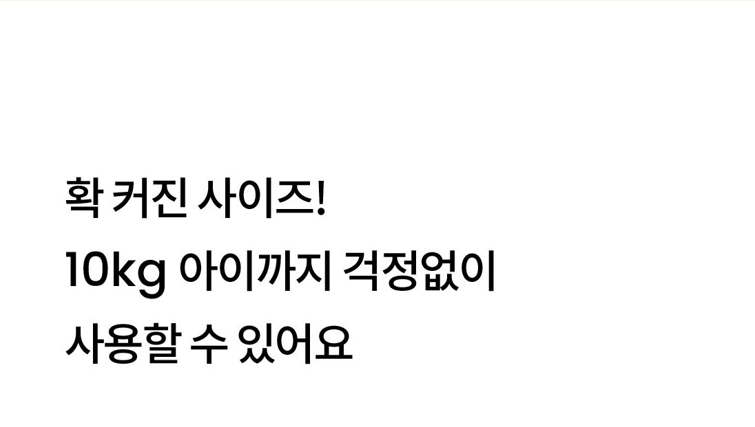 [무료배송] 리카리카 쿠션백 크림&카키 M/L 7번째
