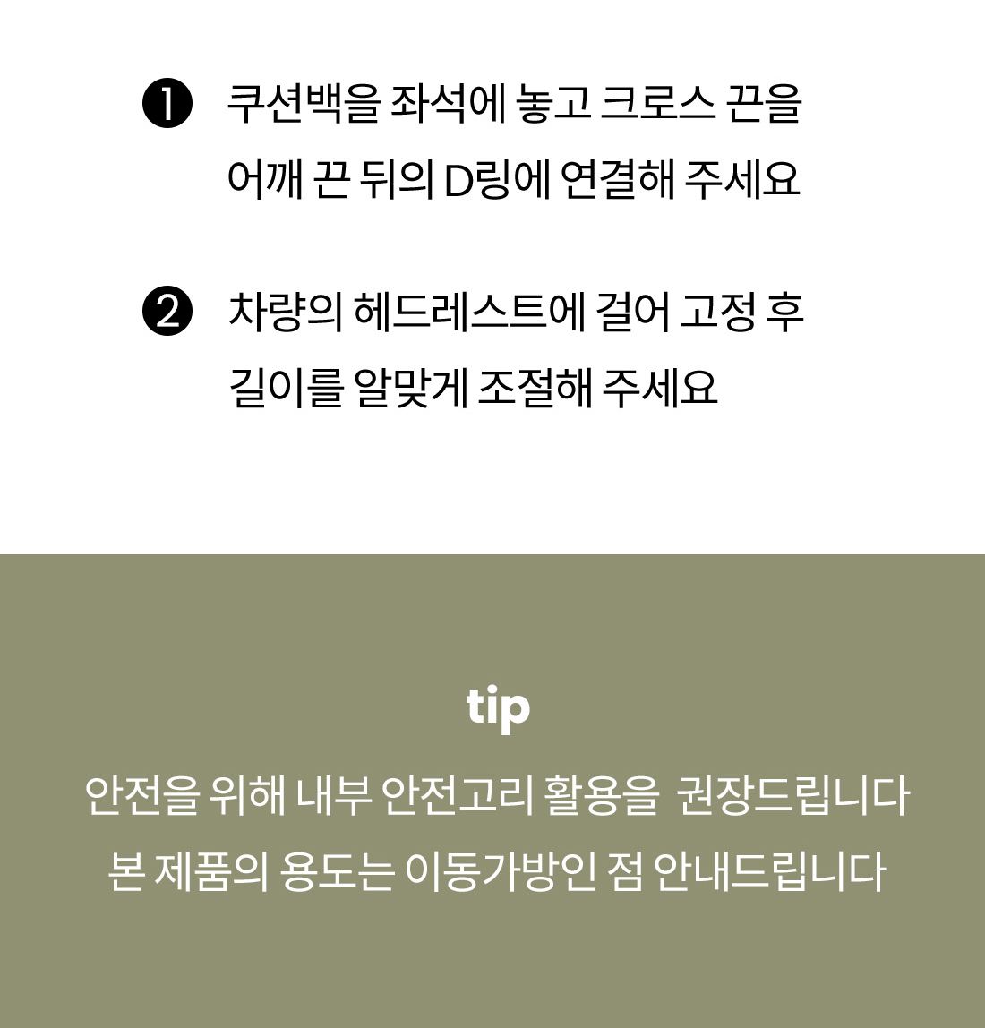 [무료배송] 리카리카 쿠션백 크림&카키 M/L 22번째