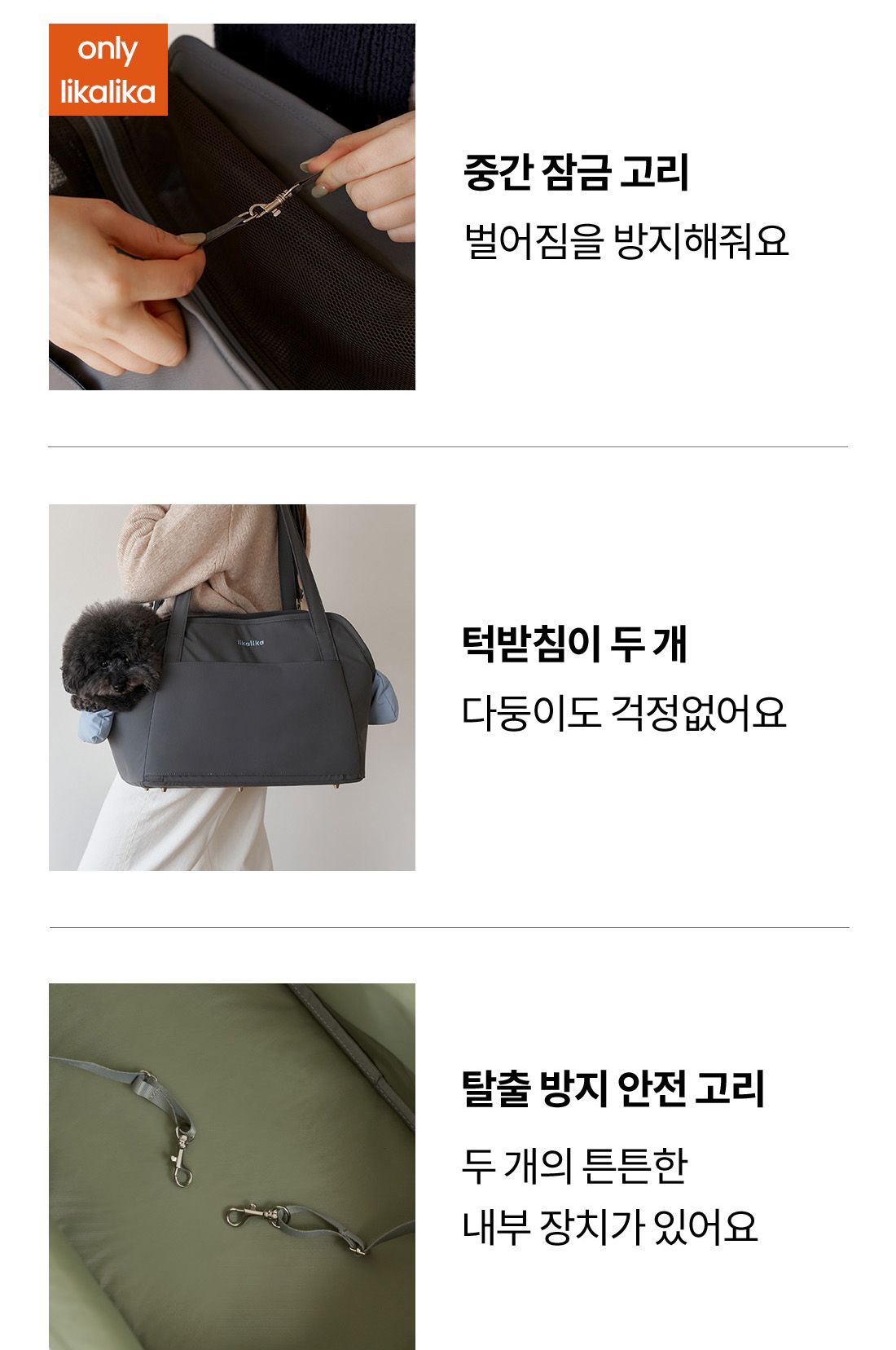 [무료배송] 리카리카 쿠션백 크림&카키 M/L 25번째
