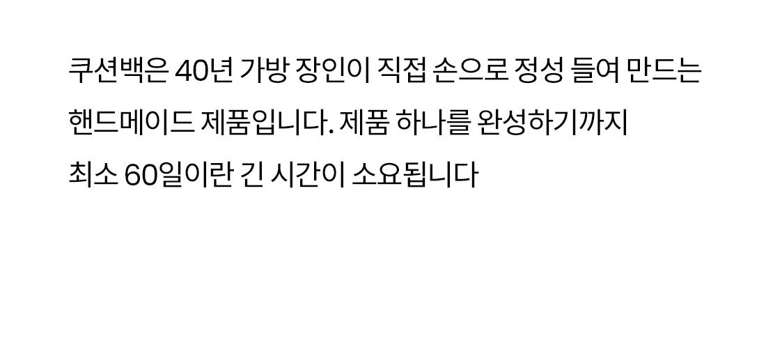 [무료배송] 리카리카 쿠션백 크림&카키 M/L 3번째