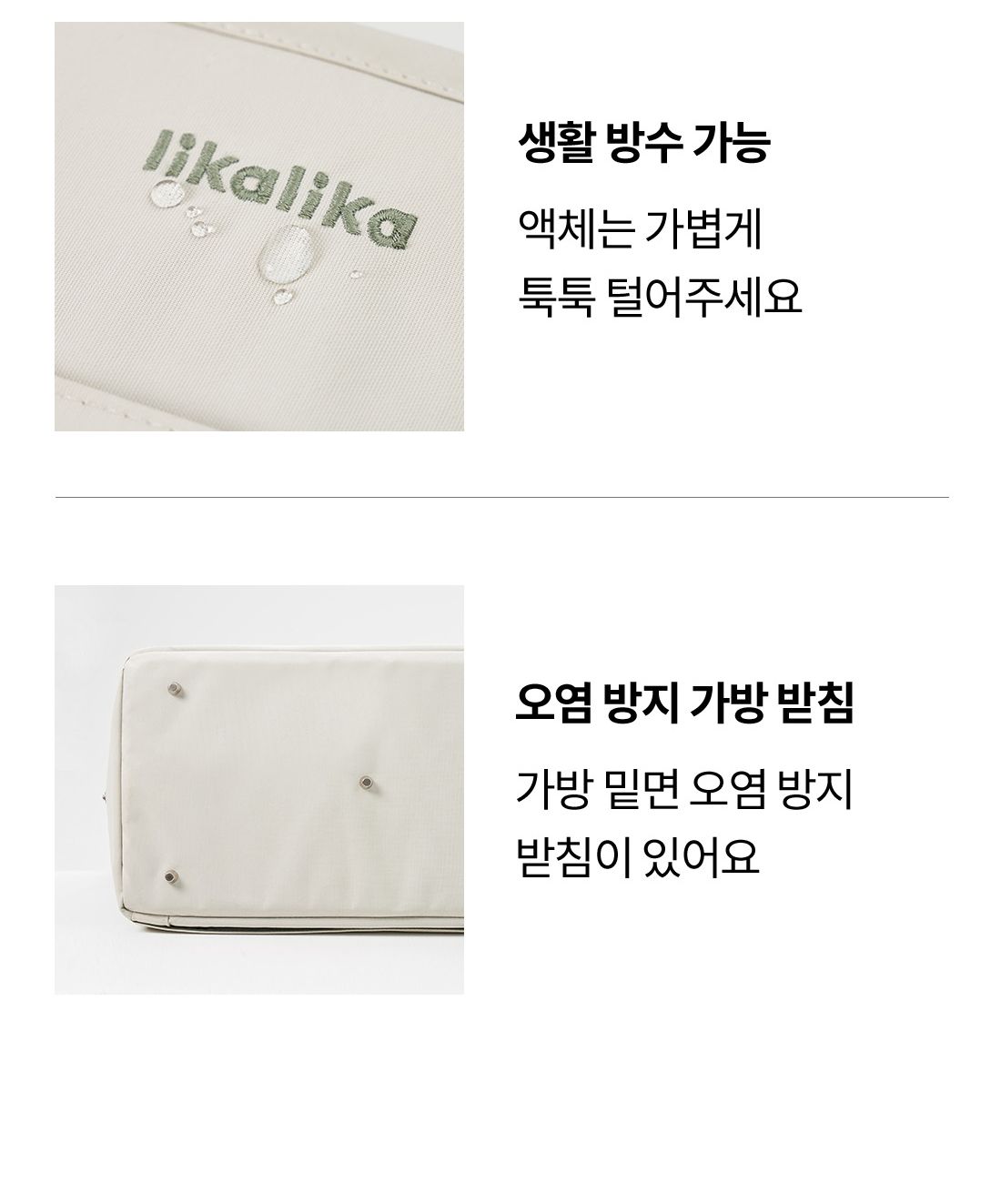 [무료배송] 리카리카 쿠션백 크림&카키 M/L 29번째