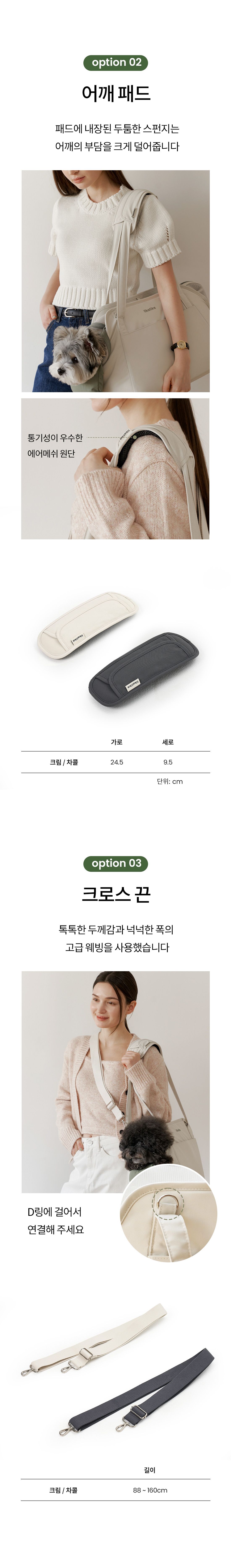 [무료배송] 리카리카 쿠션백 크림&카키 M/L 33번째