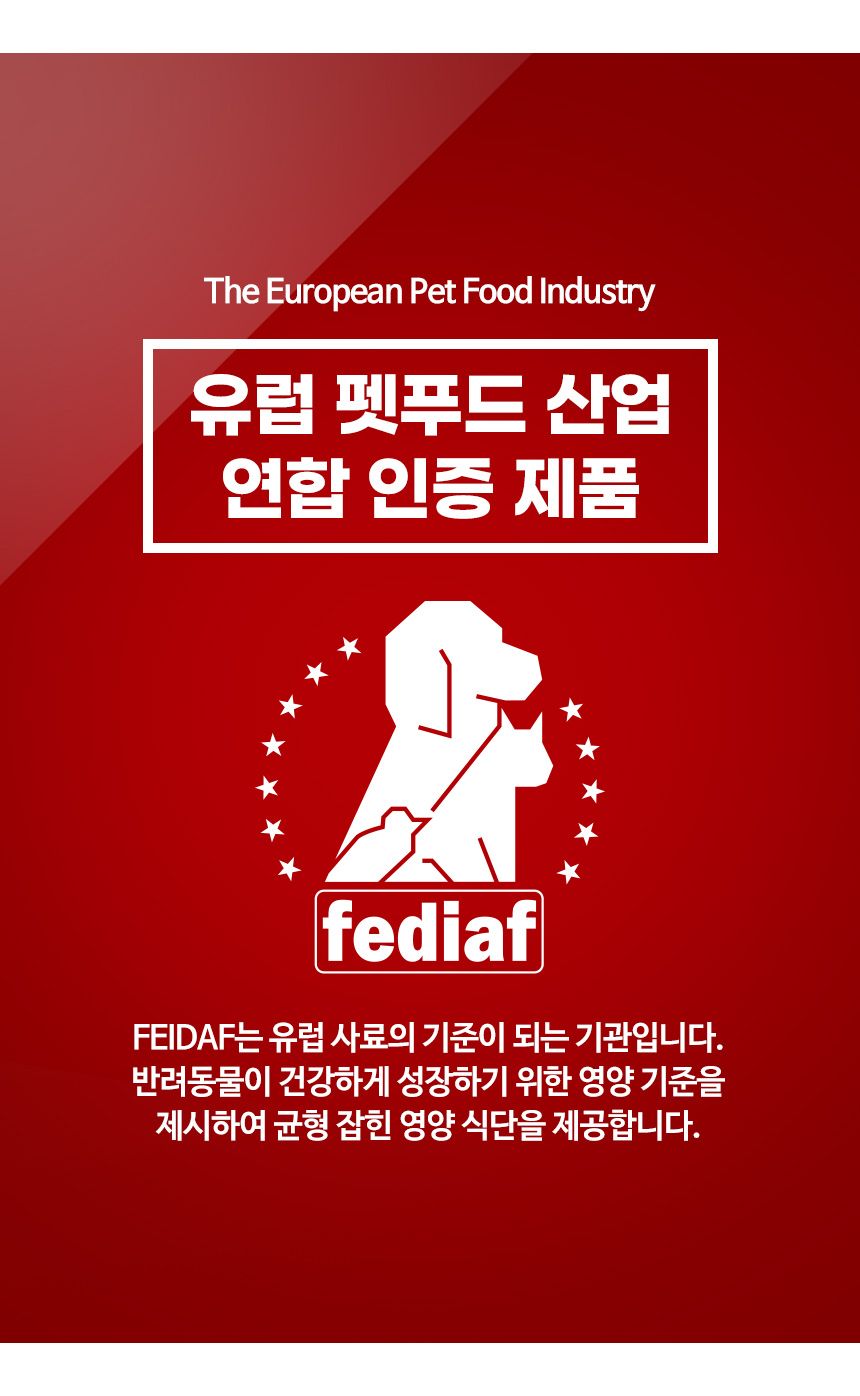 브리젠 독 어덜트 미니치킨 1.7kg 22번째