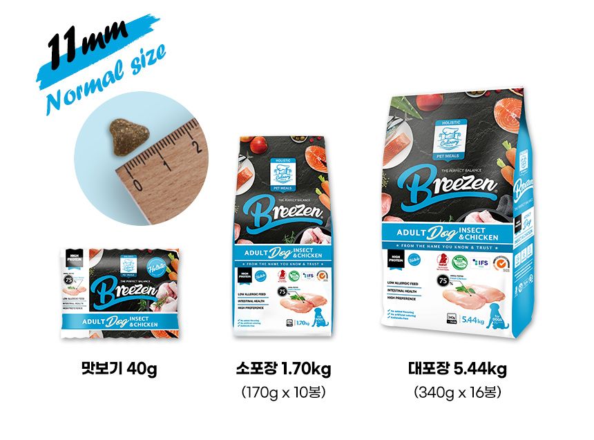 브리젠 독 어덜트 미니치킨 1.7kg 38번째