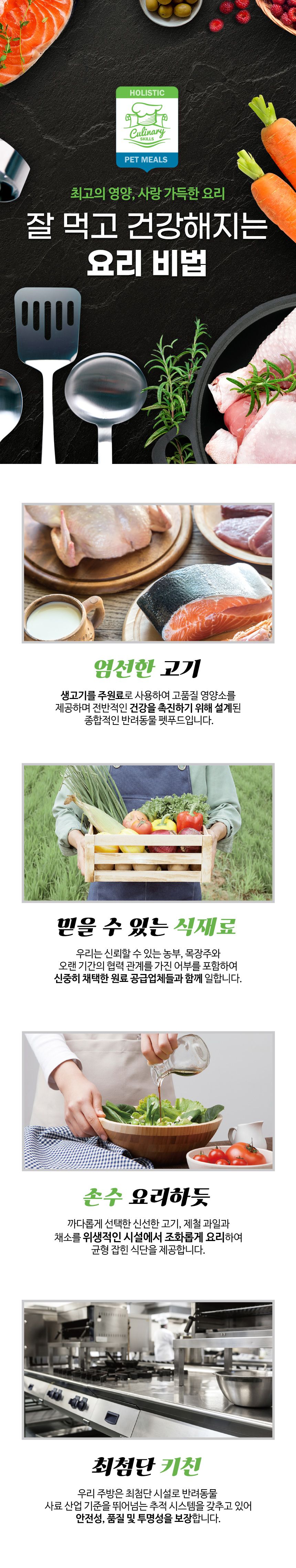브리젠 독 어덜트 미니치킨 1.7kg 17번째
