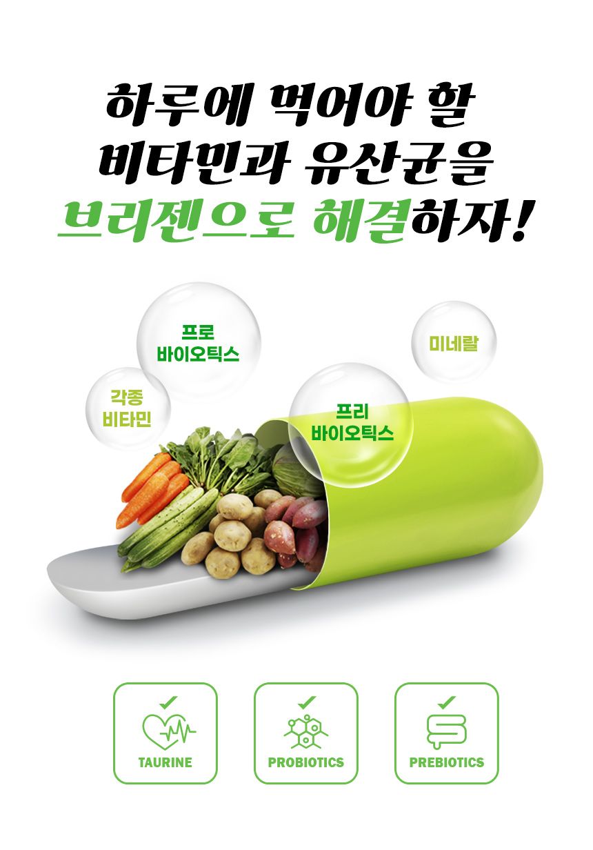 브리젠 독 어덜트 미니치킨 1.7kg 12번째
