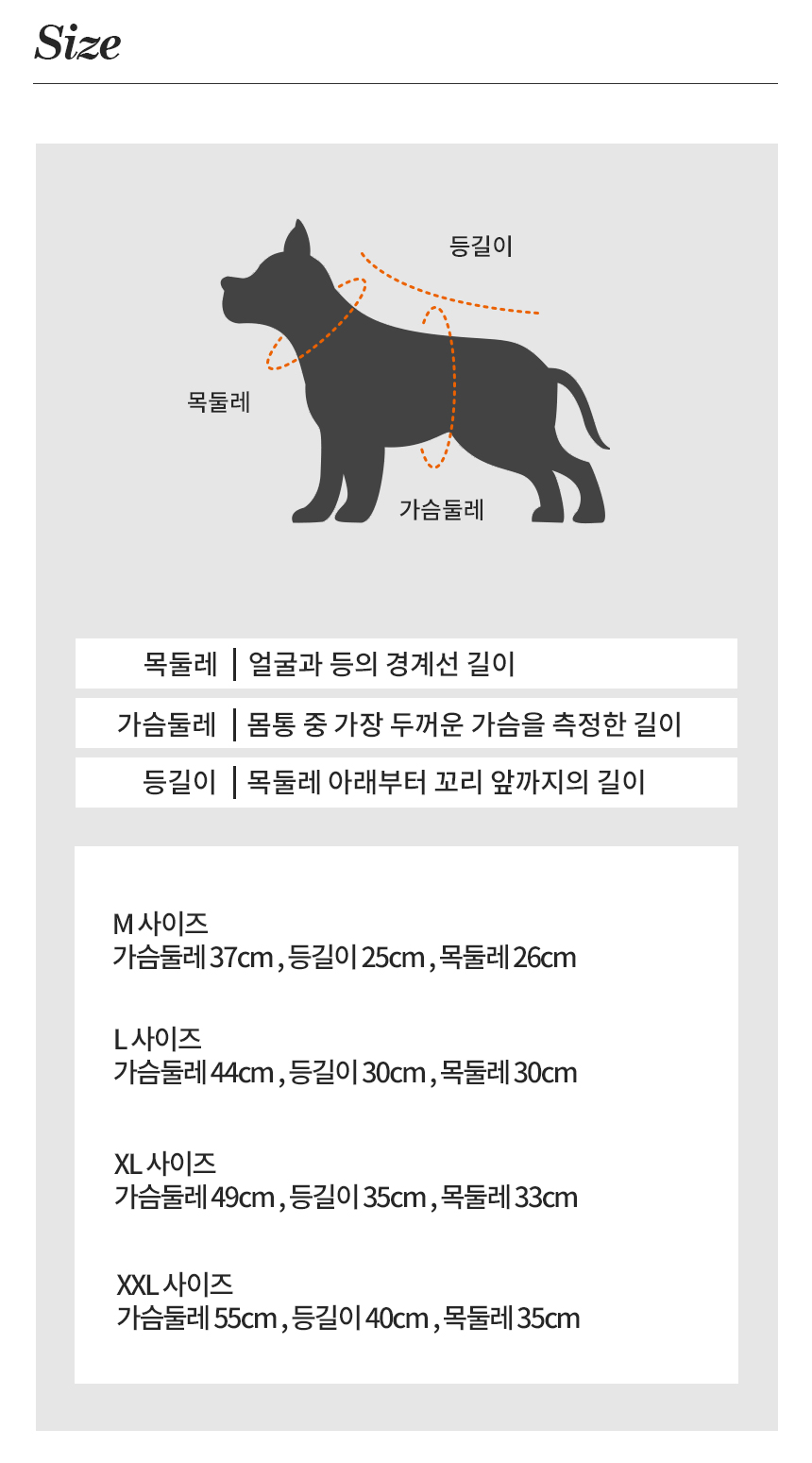 [무료배송] 레토 강아지 바람막이 우비 16번째
