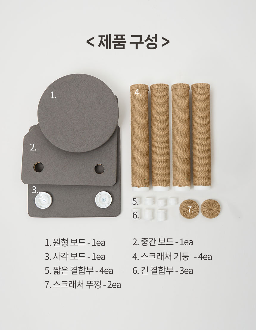 [무료배송] 펫토리아 한층뚝딱 3단 코너형 캣타워 다크그레이 16번째