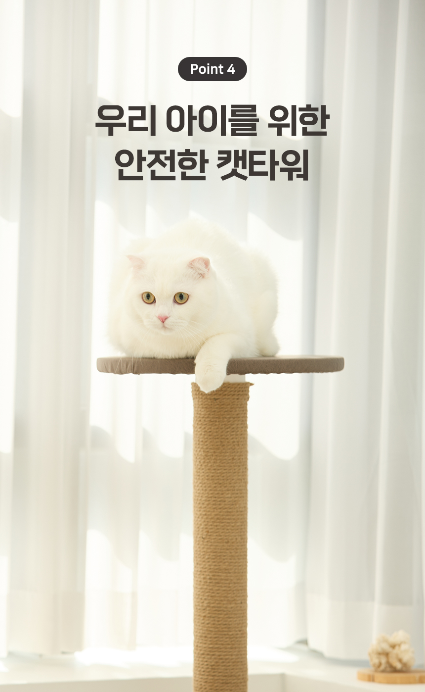 [무료배송] 펫토리아 한층뚝딱 3단 코너형 캣타워 다크그레이 11번째