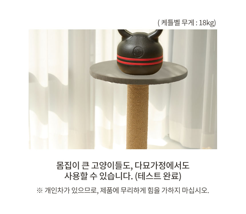 [무료배송] 펫토리아 한층뚝딱 3단 코너형 캣타워 다크그레이 14번째