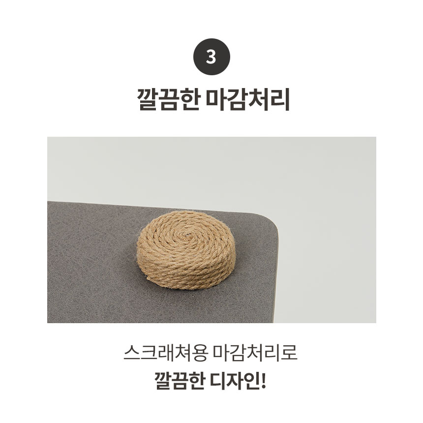 [무료배송] 펫토리아 한층뚝딱 3단 코너형 캣타워 다크그레이 11번째