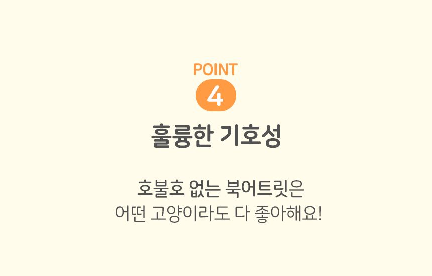 3651 바이츠 동결건조 북어 240g 4번째