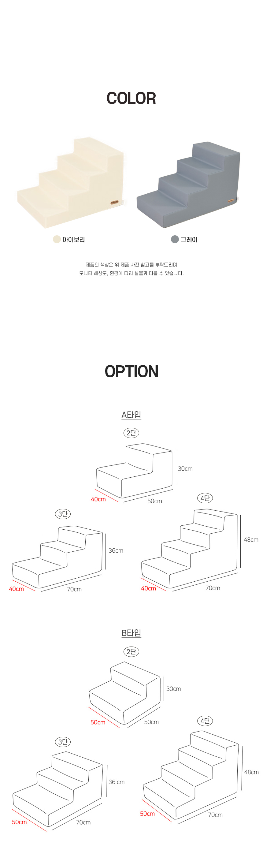 [NEW신상][무료배송] 개과천선 독 마텔라 펫스텝 10번째