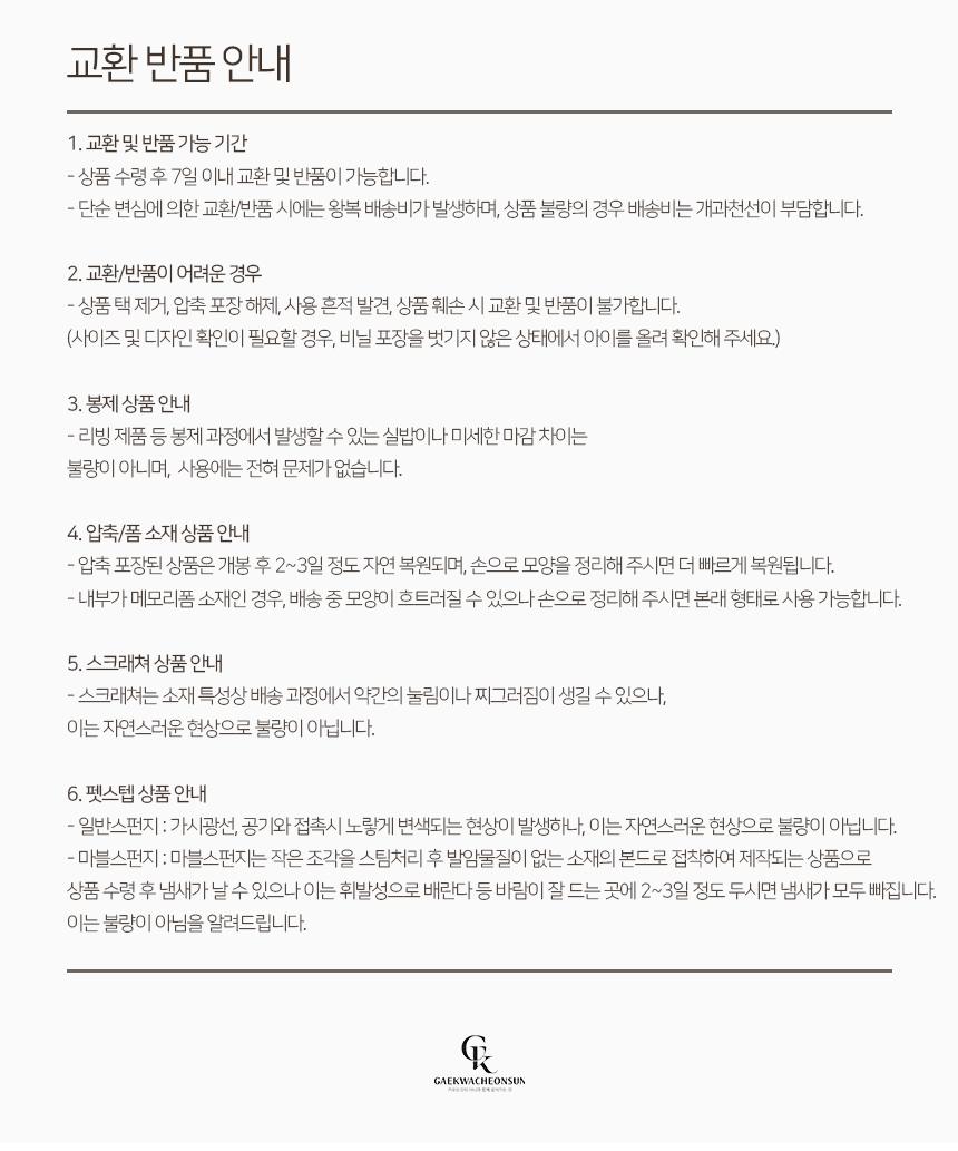 [NEW신상][무료배송] 개과천선 독 마텔라 펫스텝 12번째