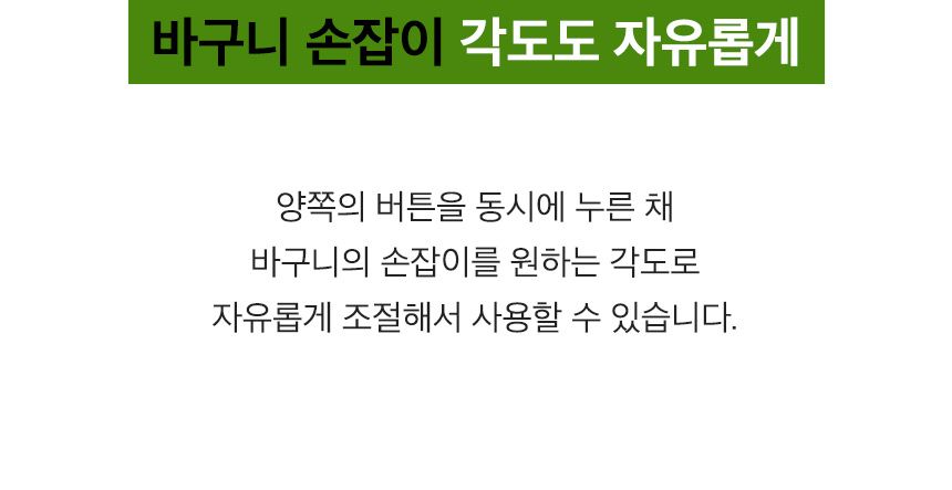 [무료배송] 페리가토 반려동물 유모차 디럭스 블랙 원터치/벨크로 25번째
