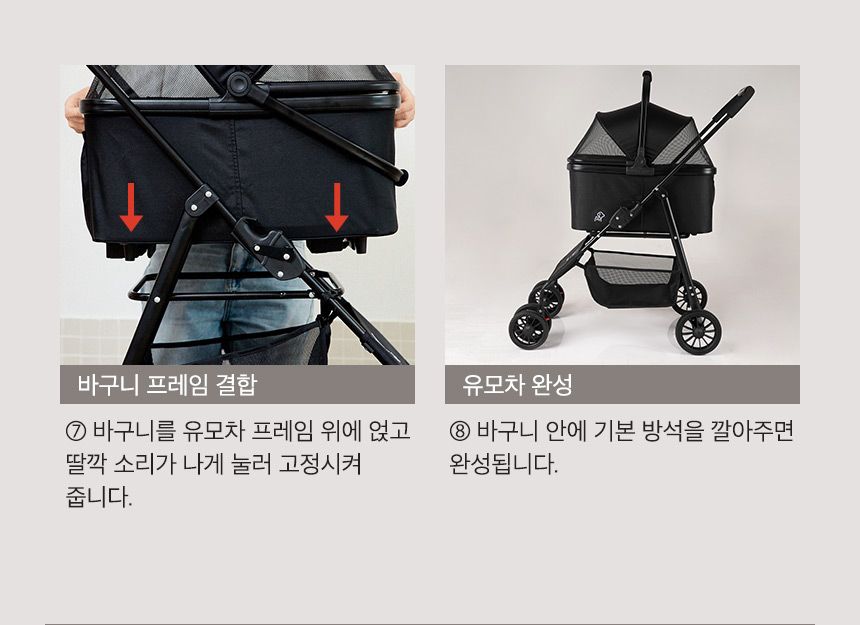[무료배송] 페리가토 반려동물 유모차 디럭스 블랙 원터치/벨크로 35번째
