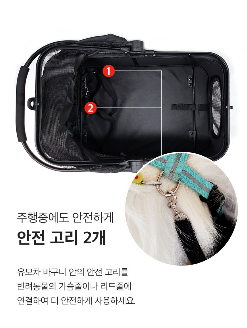 [무료배송] 페리가토 반려동물 유모차 디럭스 블랙 원터치/벨크로 29번째