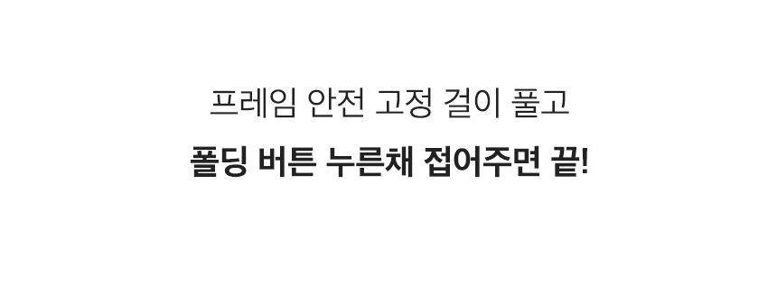 [무료배송] 페리가토 반려동물 유모차 디럭스 블랙 원터치/벨크로 8번째