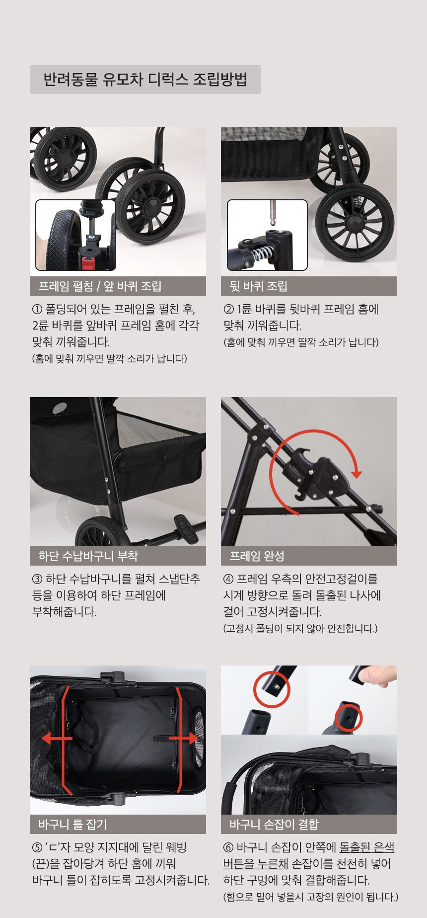 [무료배송] 페리가토 반려동물 유모차 디럭스 블랙 원터치/벨크로 33번째
