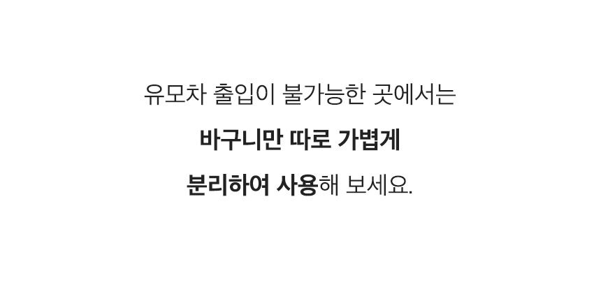 [무료배송] 페리가토 반려동물 유모차 디럭스 블랙 원터치/벨크로 16번째