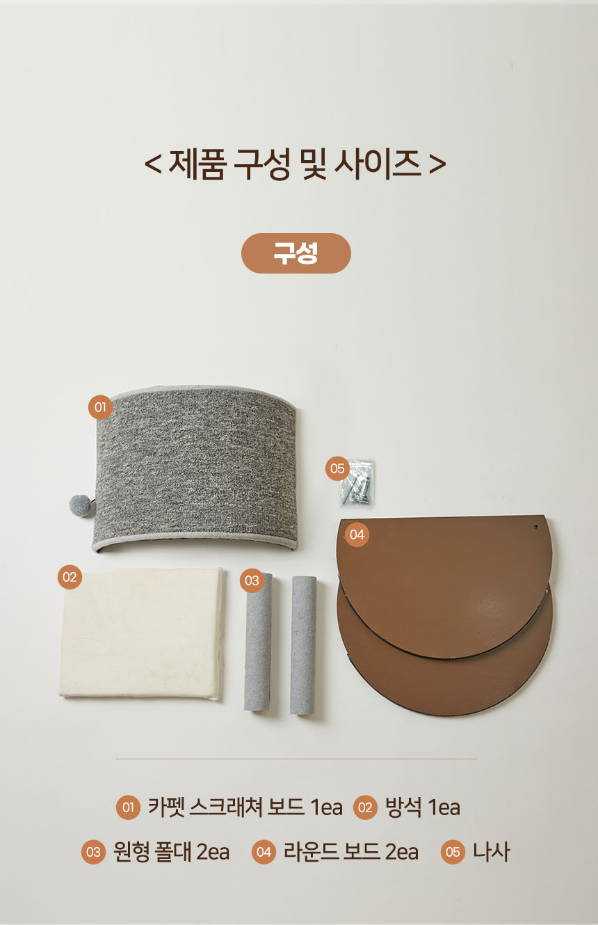 [무료배송] 펫토리아 카펫 스크래쳐 원목 하우스 23번째