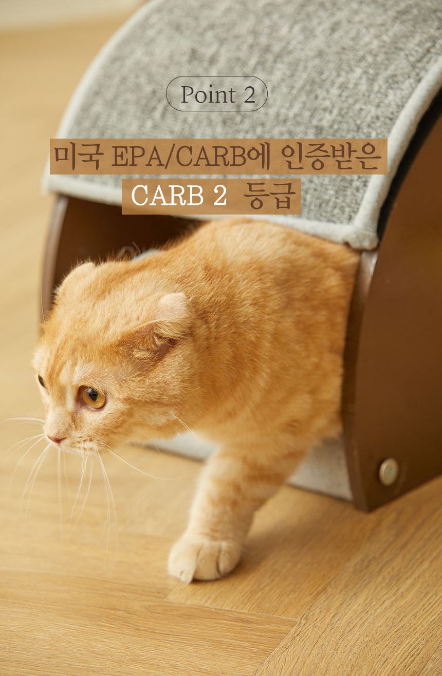 [무료배송] 펫토리아 카펫 스크래쳐 원목 하우스 8번째