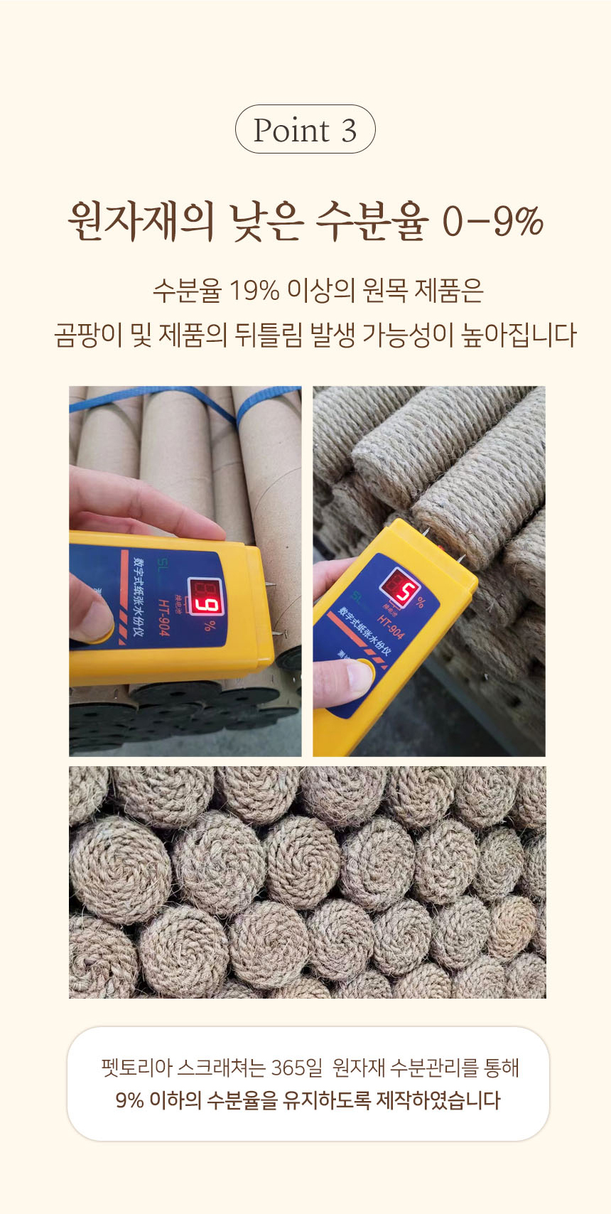[무료배송] 펫토리아 카펫 스크래쳐 원목 하우스 13번째