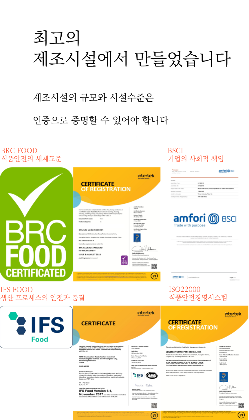 [무료배송][5개] 엘리야 독 오래먹는 덴탈껌 오리링 5번째