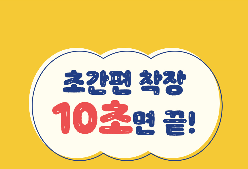 [무료배송] 펫잇슈 중대형견 전용 레인코트 비옷 우비 2번째