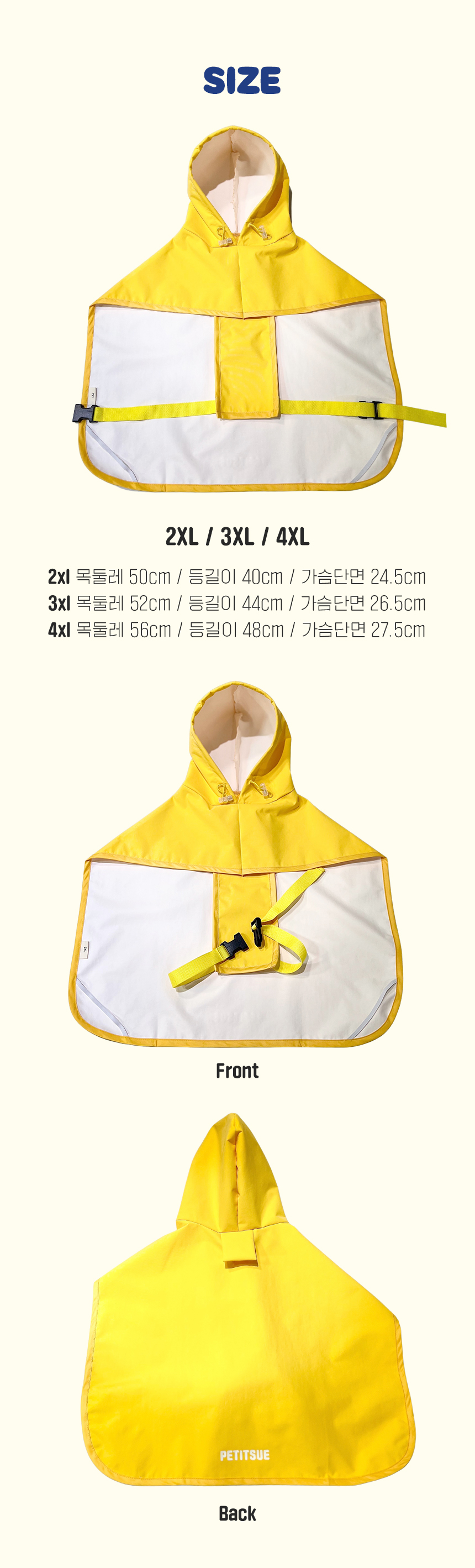 [무료배송] 펫잇슈 중대형견 전용 레인코트 비옷 우비 10번째