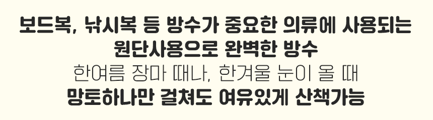 [무료배송] 펫잇슈 중대형견 전용 레인코트 비옷 우비 6번째