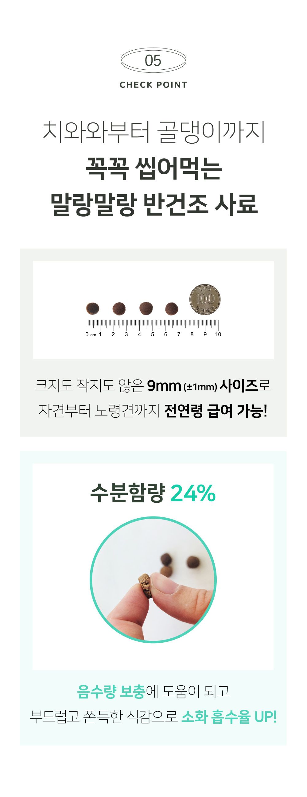 [NEW신상]더 헬씨 독 모노프로틴 6kg 11번째