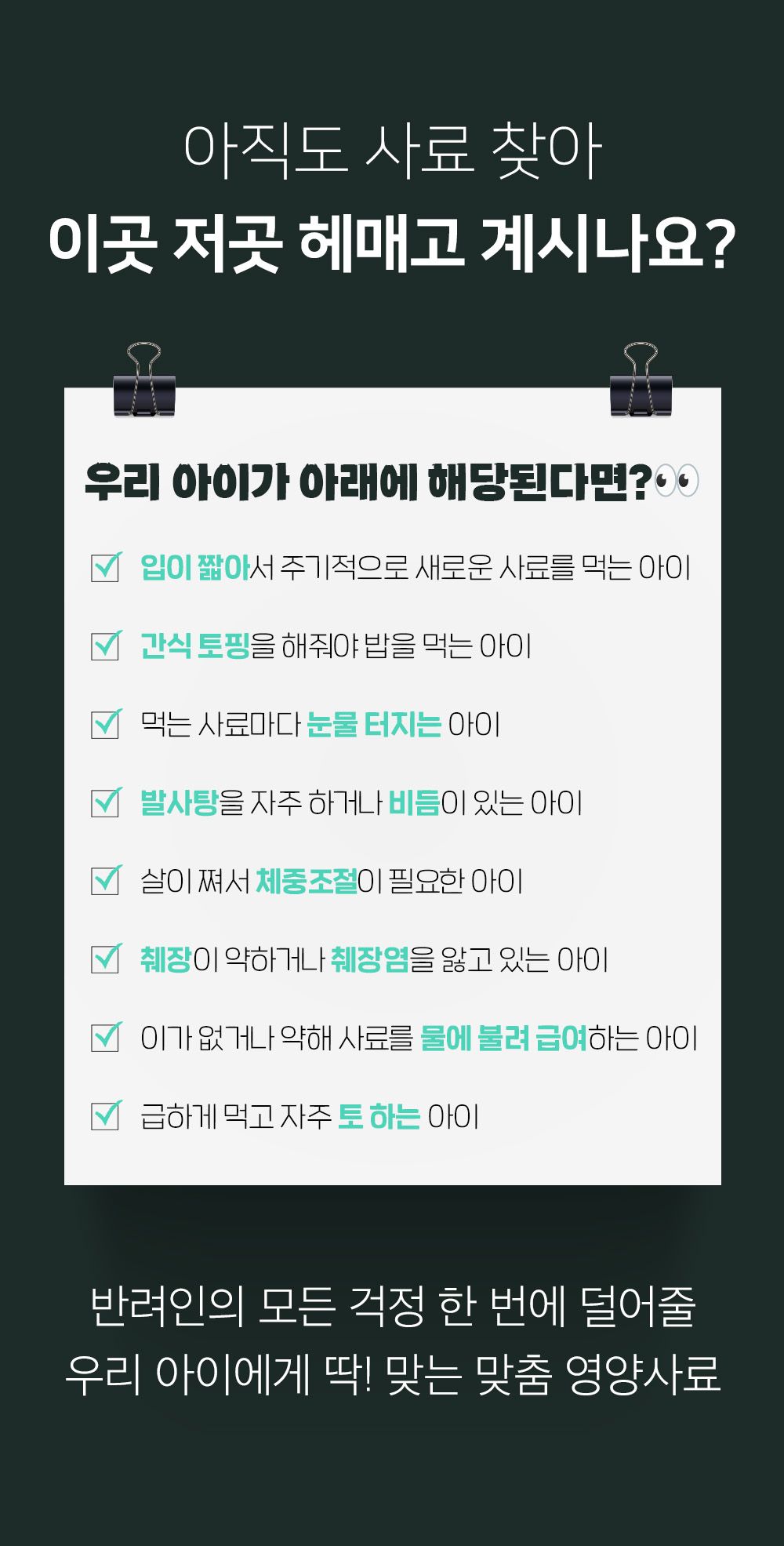 [NEW신상]더 헬씨 독 모노프로틴 6kg 4번째