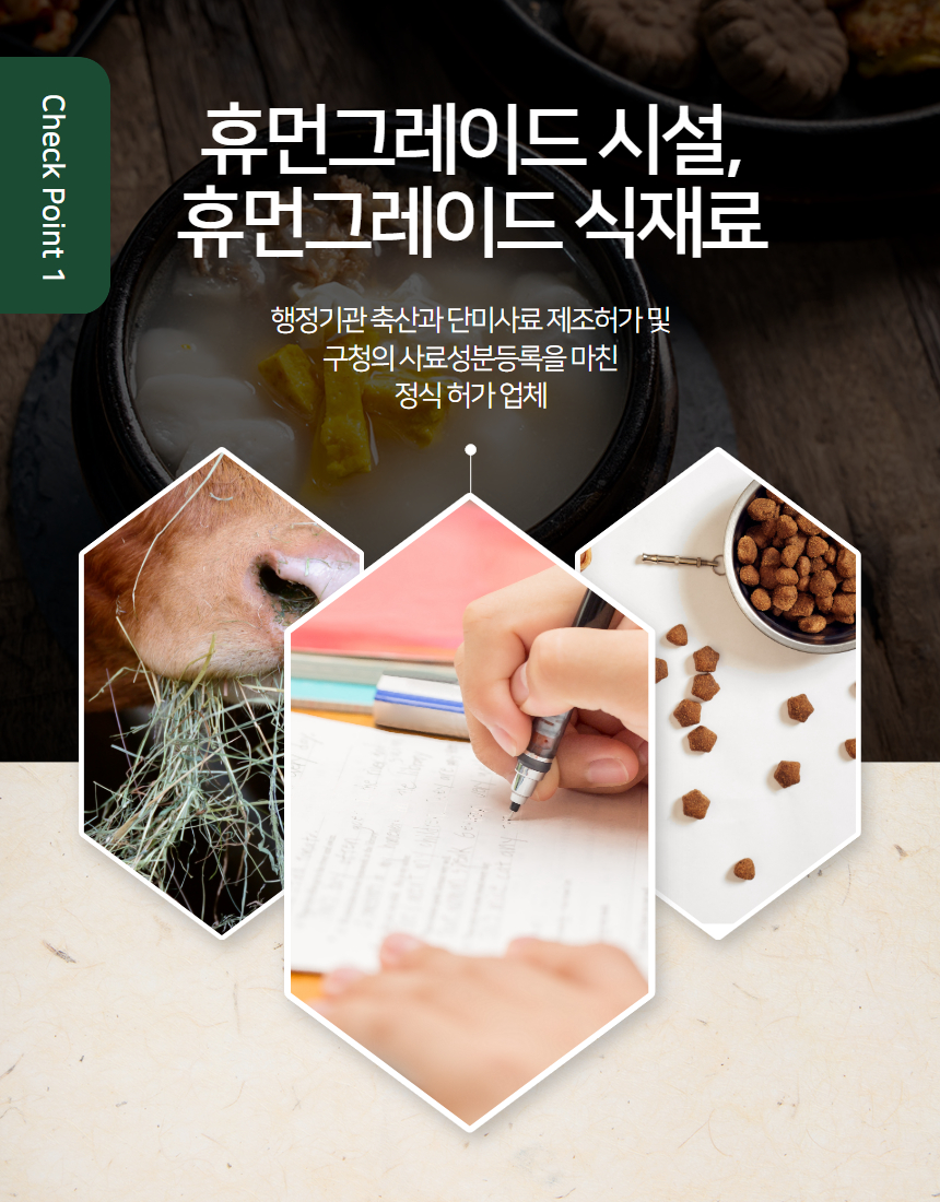 [무료배송] 오간식 독 떡국 영양식 5set 11번째