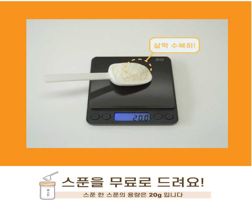 [무료배송] 바스몽 몽스파 탄산 스파 입욕제 200g 15번째