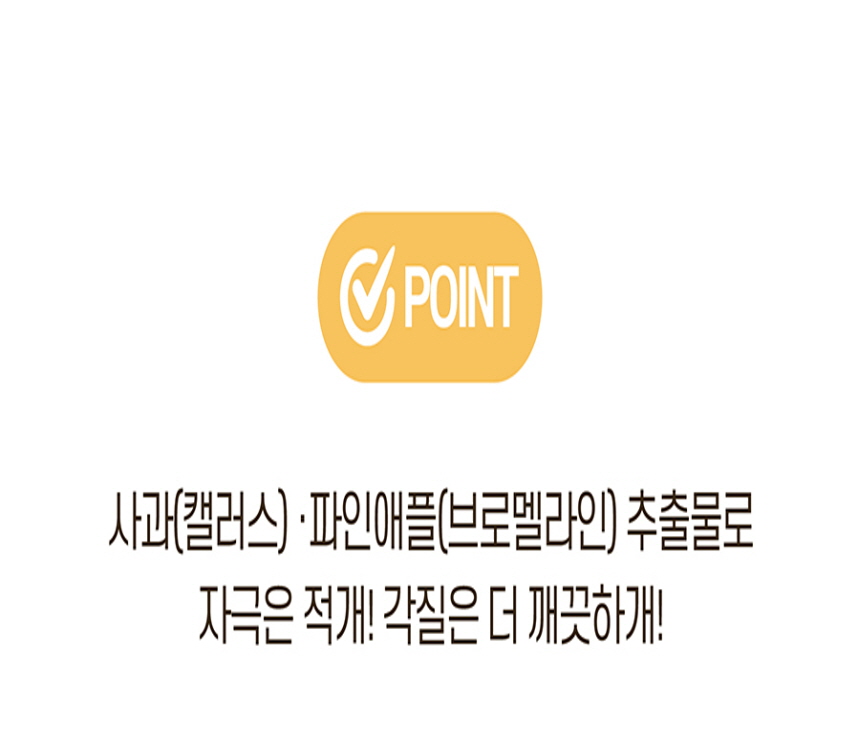 [무료배송] 바스몽 몽스파 탄산 스파 입욕제 200g 10번째