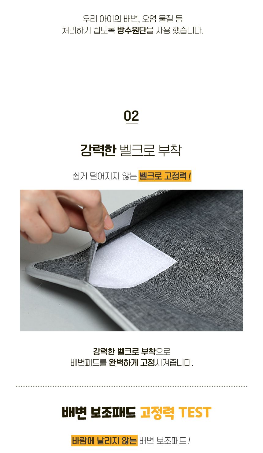 더플래 카치온 배변보조패드 M 6번째