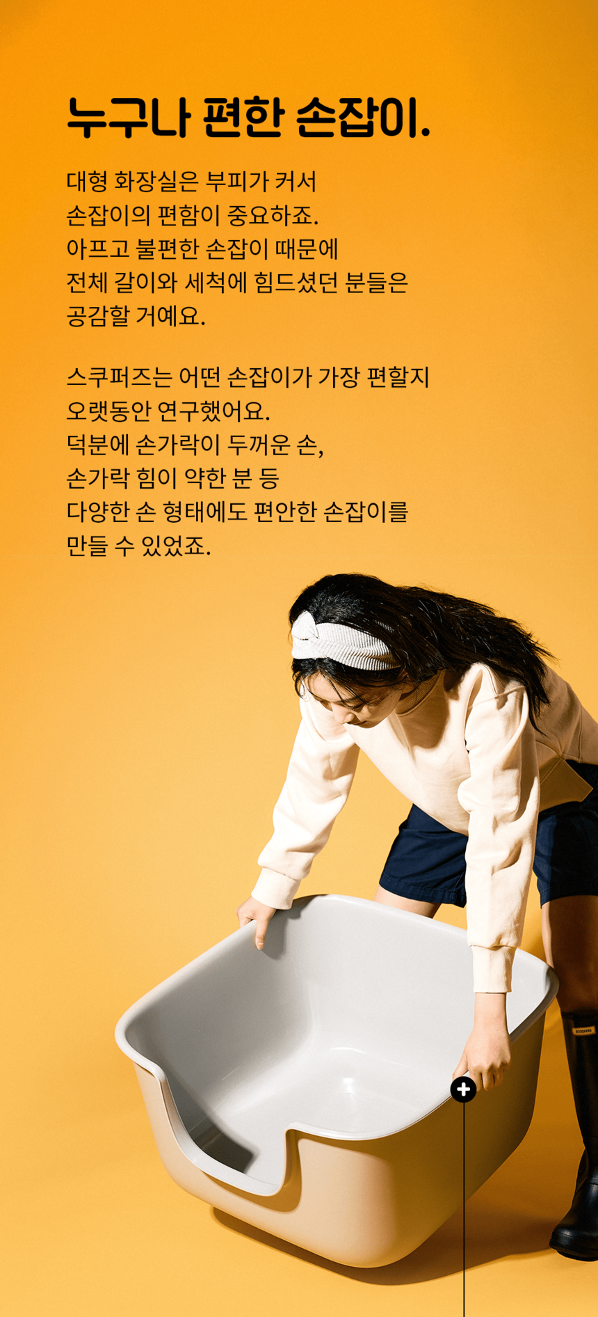 [무료배송] 스쿠퍼즈 리얼코팅 박스 + 120ml 코팅제 8번째