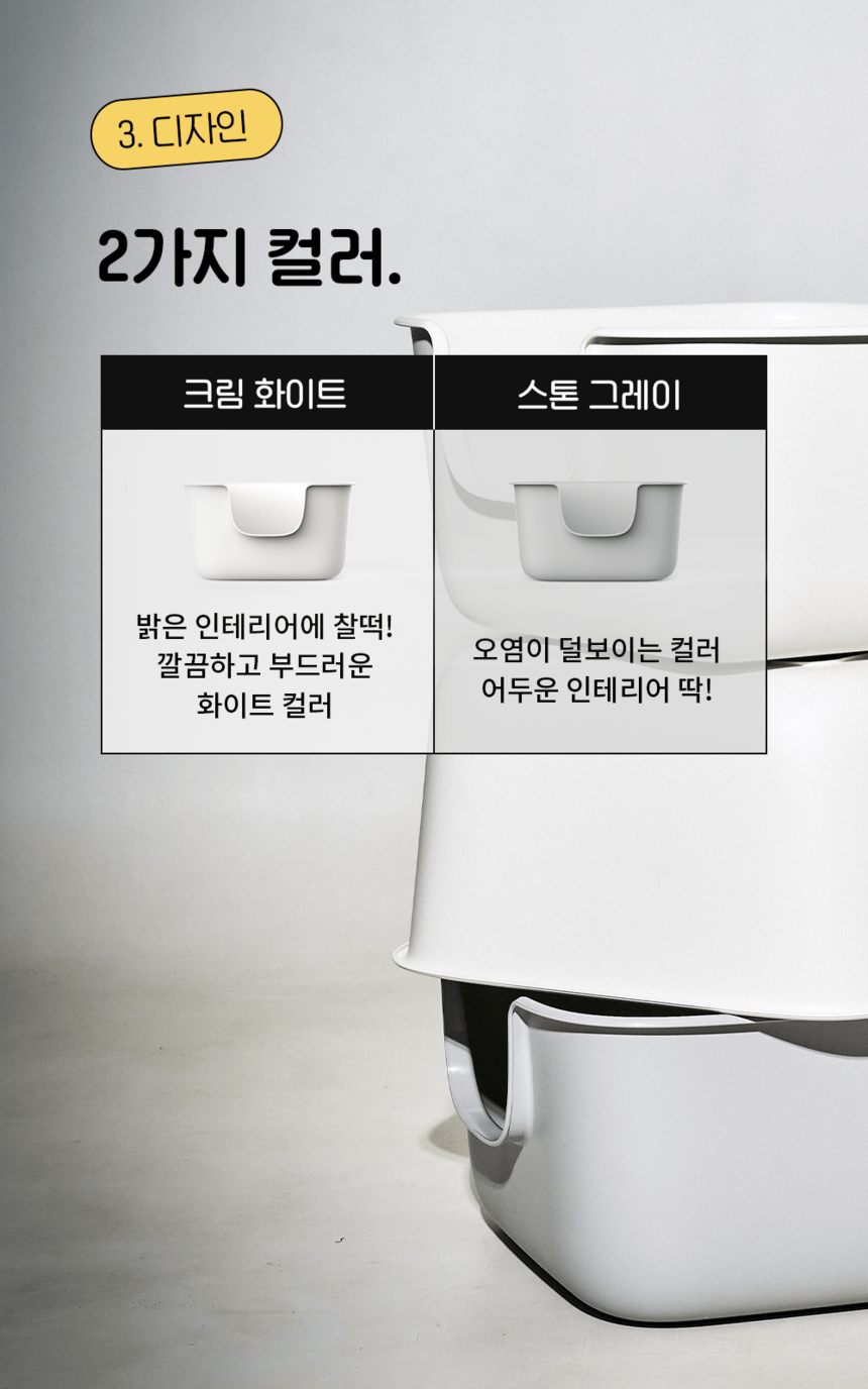 [무료배송] 스쿠퍼즈 리얼코팅 박스 + 120ml 코팅제 21번째